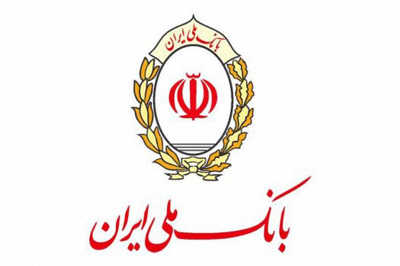 اشتغالزایی ۳ هزار و ۱۰۰ نفر هرمزگانی با تسهیلات بانک ملی ایران