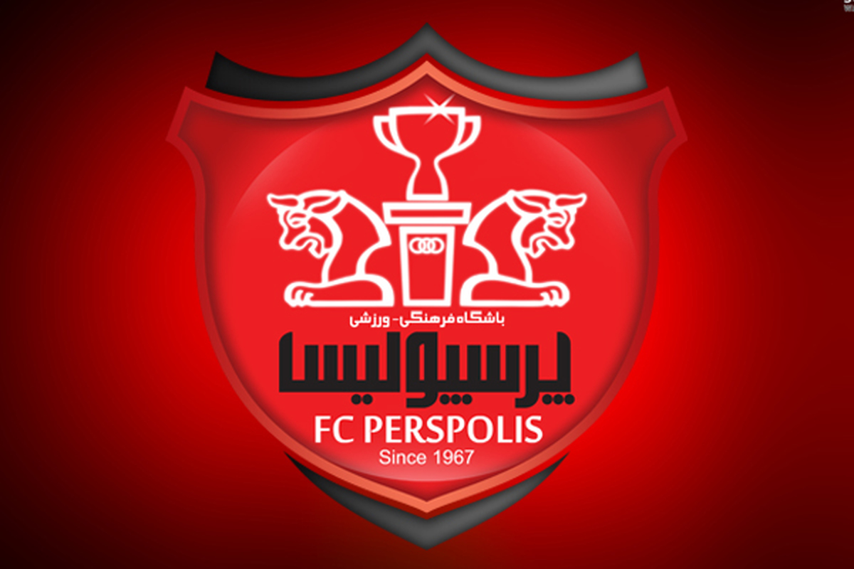 پرسپولیس