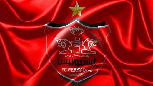 باشگاه پرسپولیس