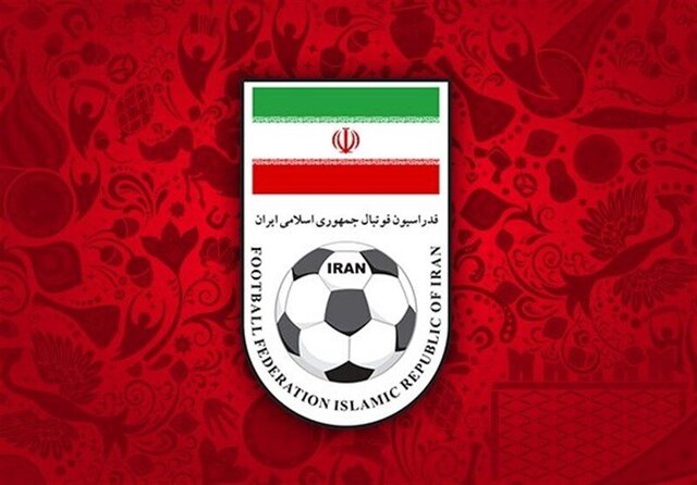 فدراسیون فوتبال ایران