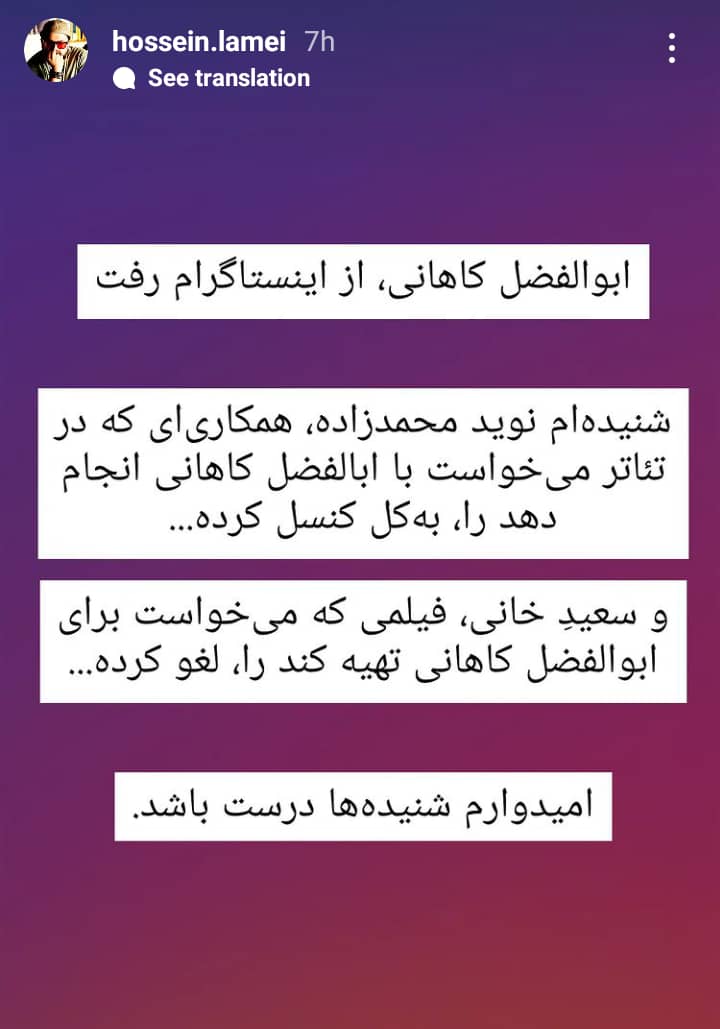 جنبش می تو