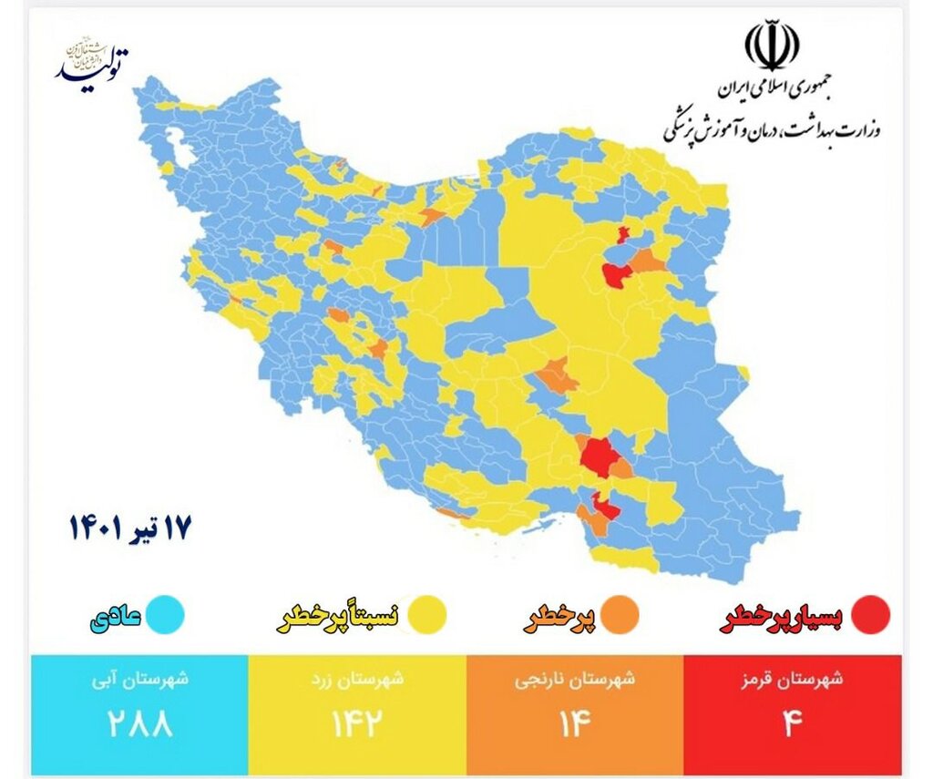 بازگشت رنگ قرمز و نارنجی به نقشه کرونایی کشور