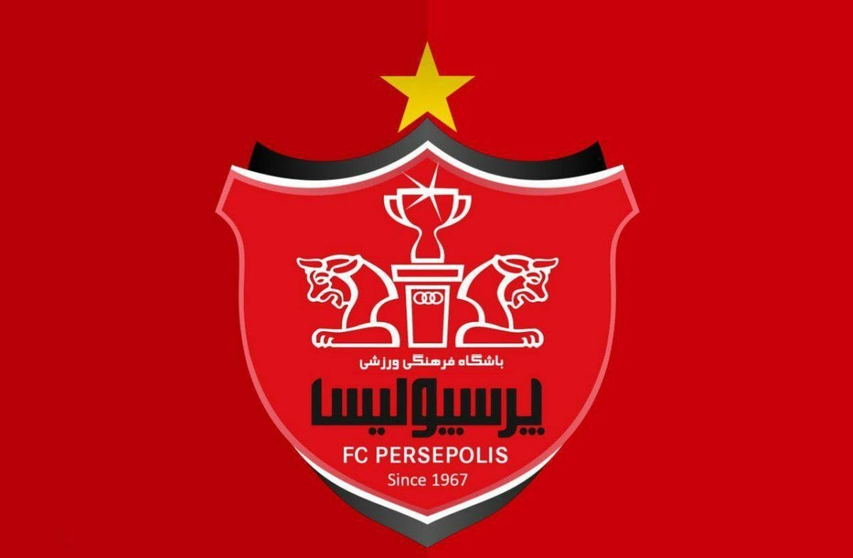 نقل و انتقالات پرسپولیس