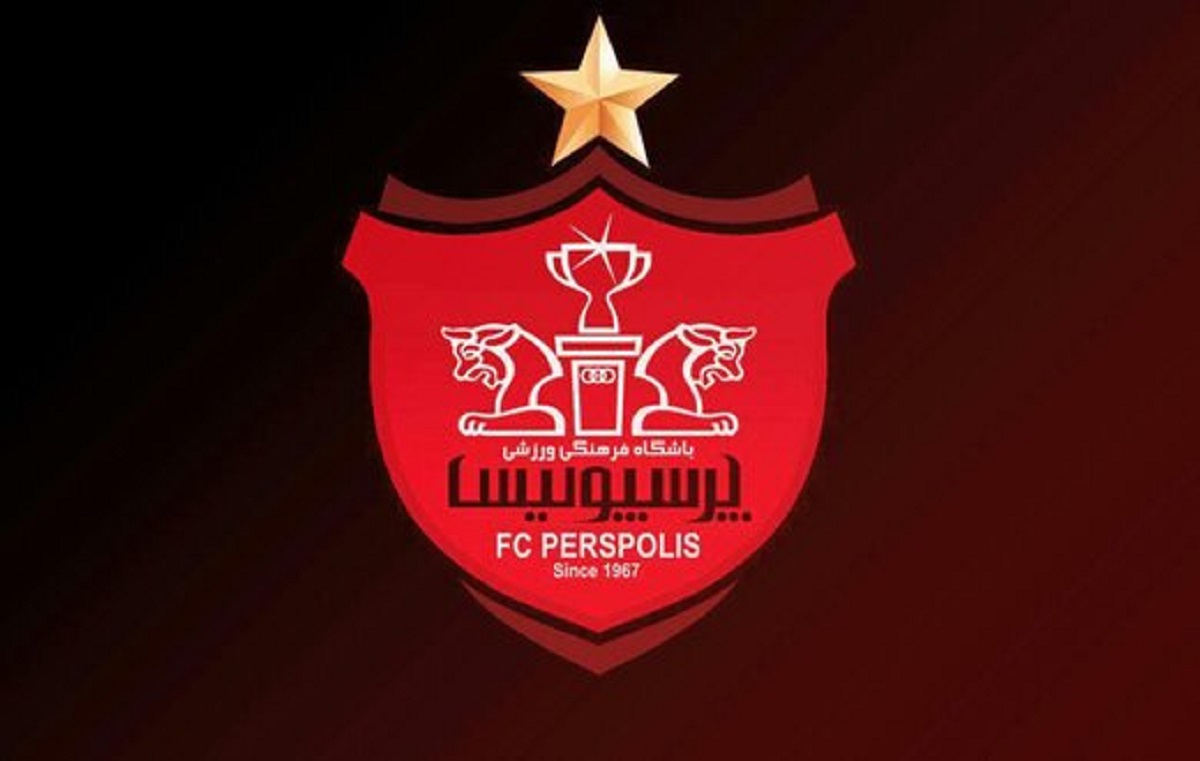 پرسپولیس