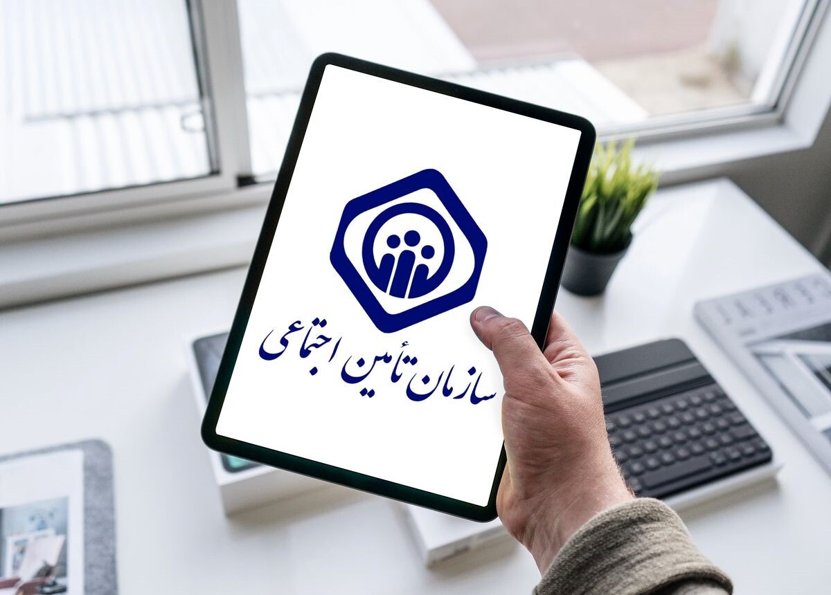 چگونه سوابق بازنشستگان تامین اجتماعی خود را با کد ملی دریافت کنیم؟