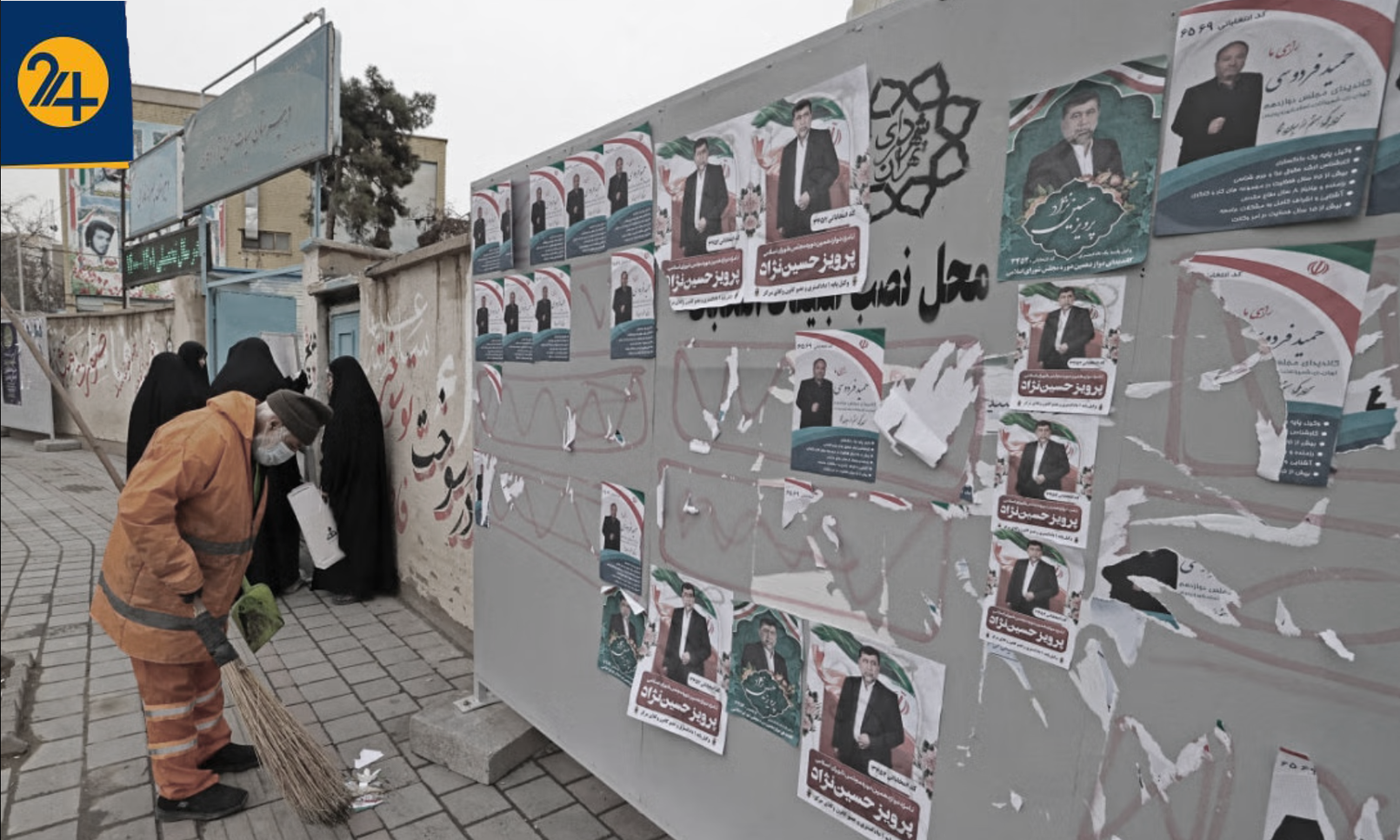 تحریم انتخابات تحریم انتخابات