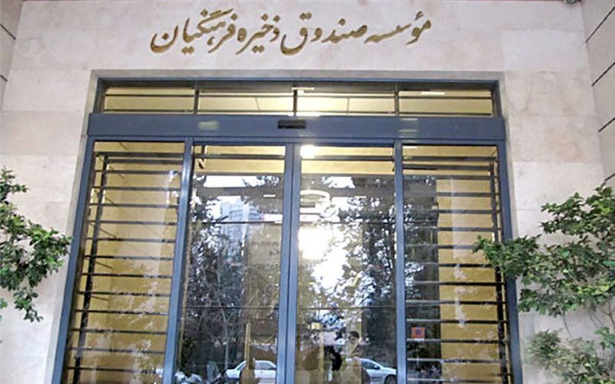 دردسر فیش حقوقی نجومی برای معاون صندوق ذخیره فرهنگیان