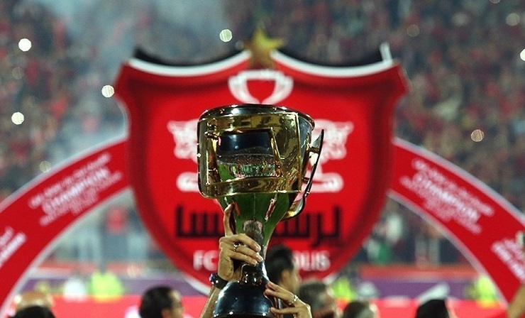 پرسپولیس تهران