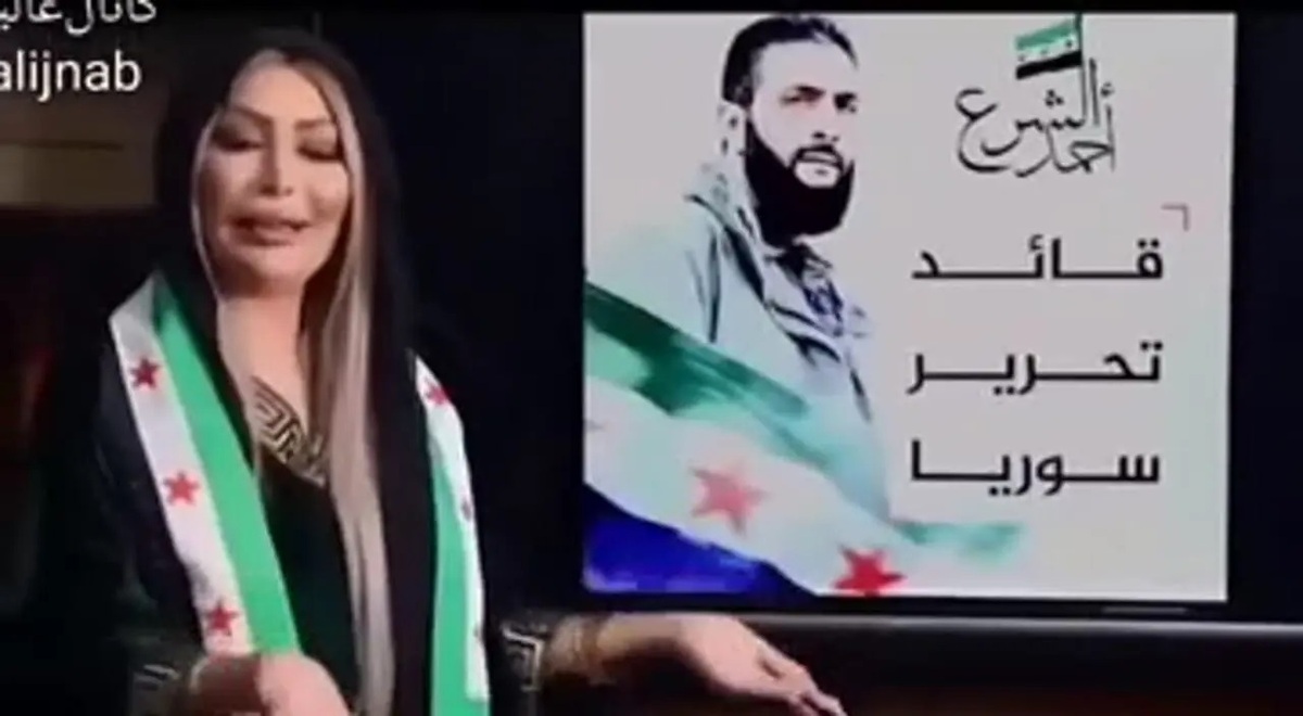 ببینید| خواننده زن سوری، مداح محمد جولانی شد!