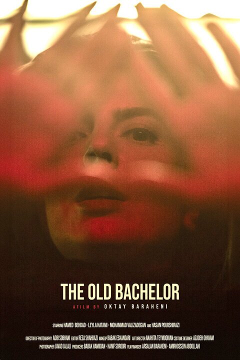 پیر پسر، فیلمی که یخ جشنواره فجر و سینمای روشنفکری را با هم شکست پیر پسر، فیلمی که یخ جشنواره فجر و سینمای روشنفکری را با هم شکست