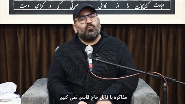 آقامیری خطاب به مخالفان مذاکره:  چطور با صدام مذاکره کردید، با ترامپ نمی‌کنید؟!