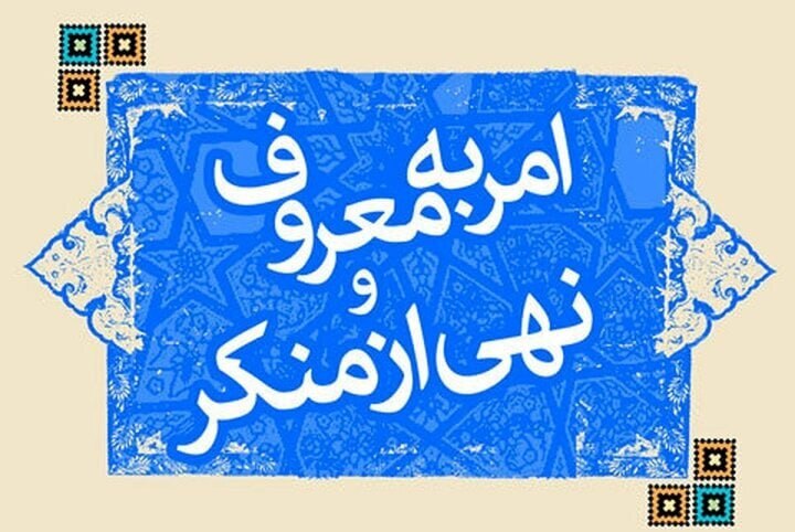 ستاد امر به معروف یا محفل سیاسی؟ | رد پای حامیان جلیلی در ممانعت از رفع فیلترینگ و فشار برای ابلاغ قانون حجاب ستاد امر به معروف یا محفل سیاسی؟ | رد پای حامیان جلیلی در ممانعت از رفع فیلترینگ و فشار برای ابلاغ قانون حجاب