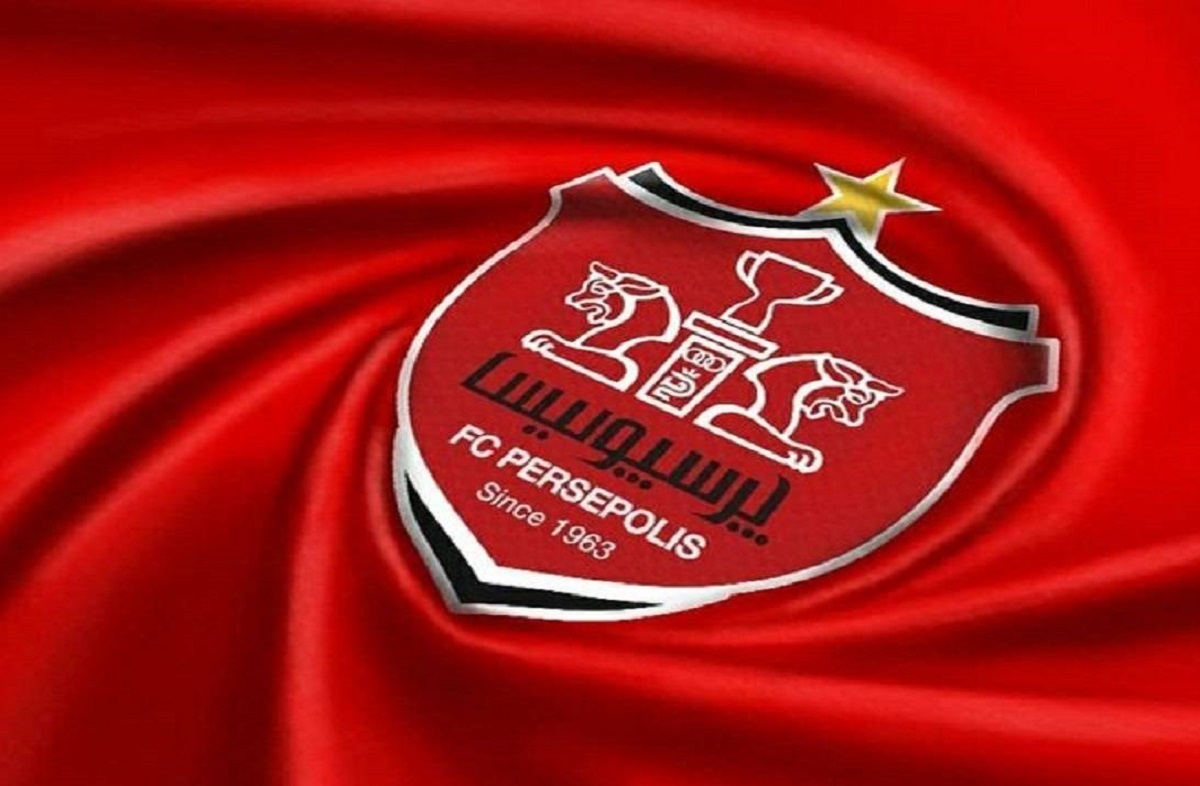 پرسپولیس تهران