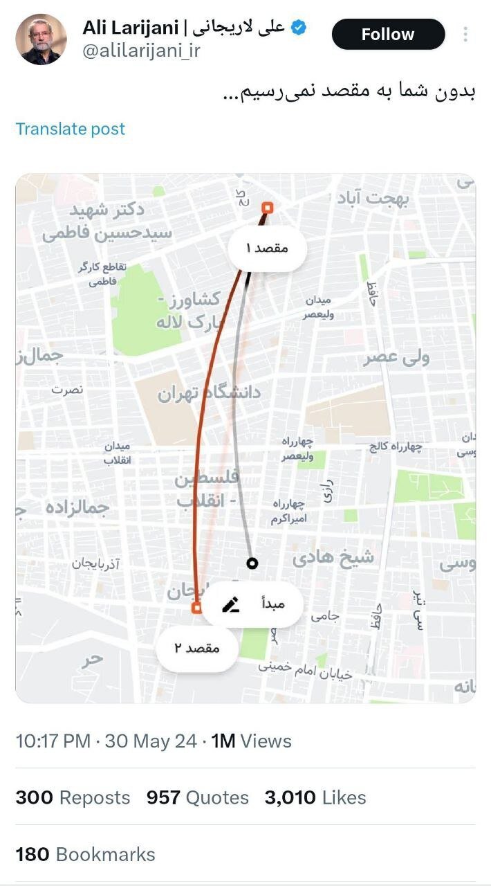 مقایسه میزان بازدید از توئیت لاریجانی و سعید جلیلی جنجالی شد