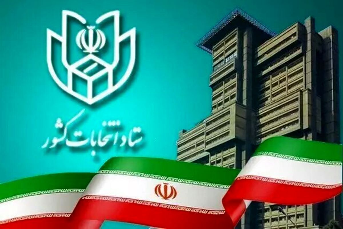 ۹ نفری که تاکنون برای انتخابات ریاست جمهوری ثبت‌نام کرده‌اند