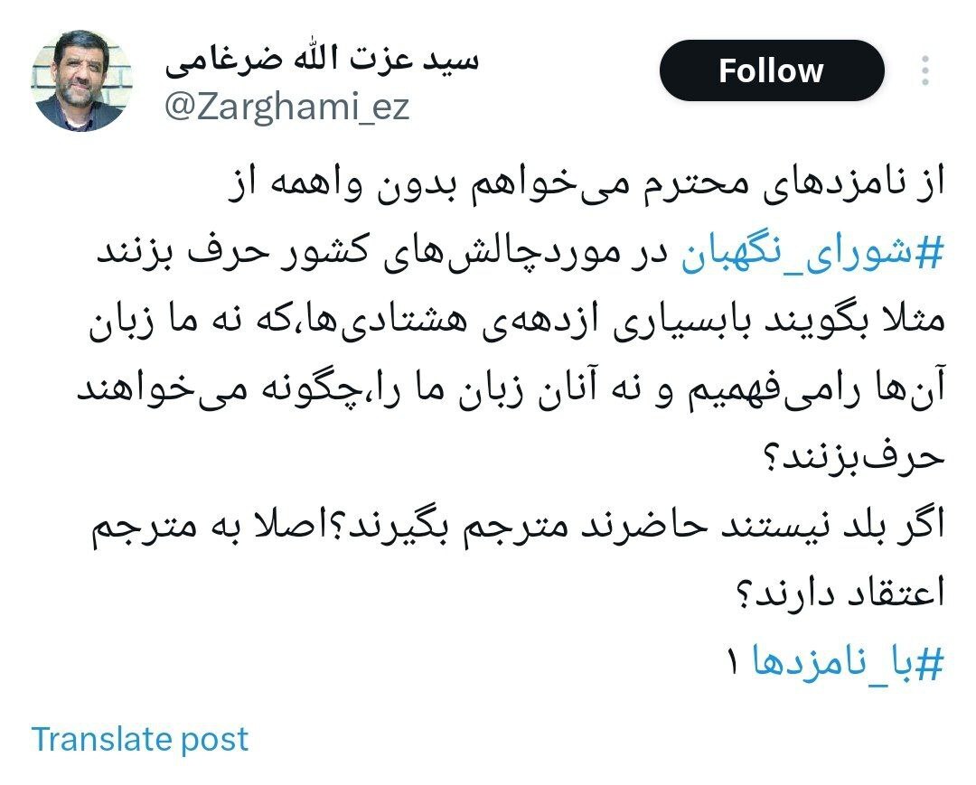 توصیه انتخاباتی ضرغامی به نامزد‌های ریاست جمهوری