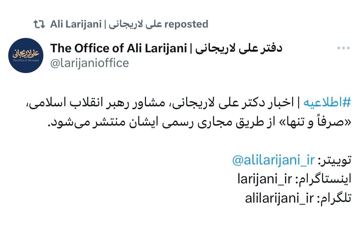 واکنش علی لاریجانی به گمانه‌زنی‌های انتخاباتی