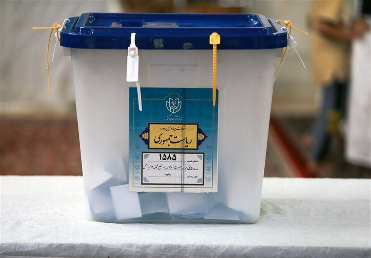مشارکت انتخاباتی مرحله اول ریاست جمهوری در استان تهران چند درصد بود؟