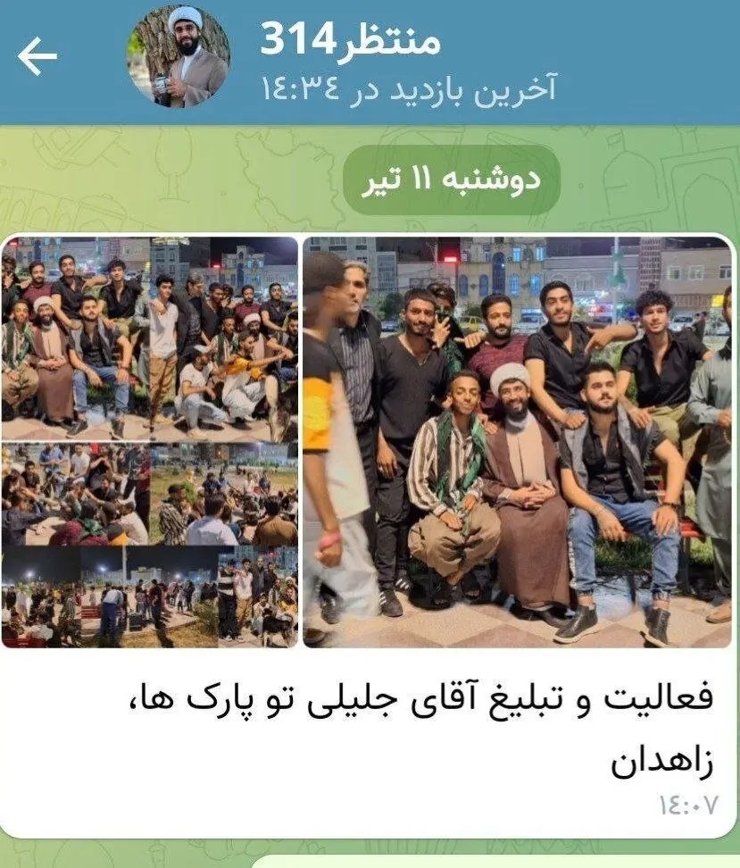 انتشار تصاویری از اعزام گسترده طلاب به روستا‌ها برای تبلیغ جلیلی!
