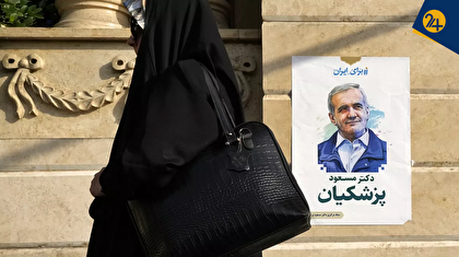 رسانه‌های خارجی درباره دور دوم انتخابات ایران چه می‌گویند؟