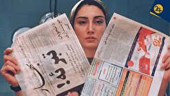 ظهور زن سرکش | هدیه تهرانی، چگونه تصویر مشکلات زنان در جامعه پدرسالار شد؟