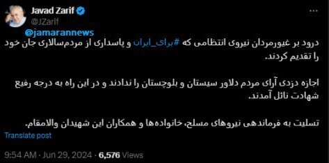 واکنش ظریف به حمله مسلحانه به خودروی حامل صندوق رای