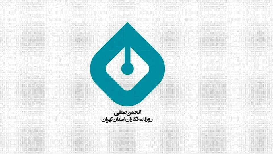 دستگاه‌های دولتی شکایت از روزنامه‌نگاران را پس می‌گیرند