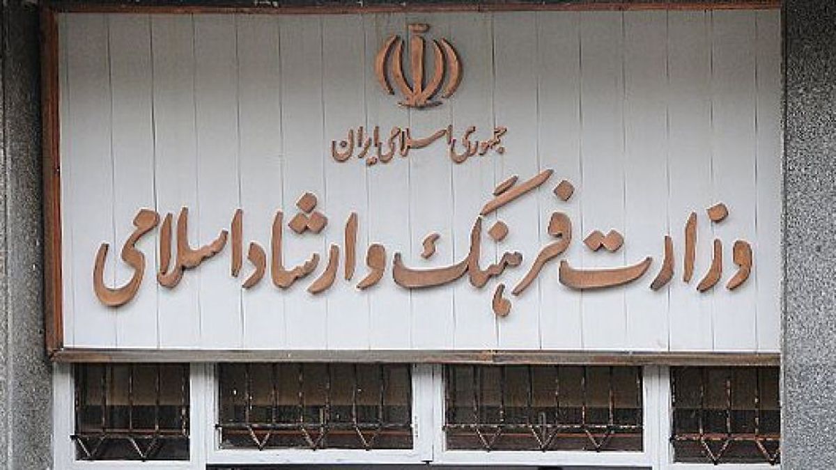 کنایه روزنامه جمهوری‌اسلامی به بی‌سوادی وزرای ارشاد یک دهه اخیر؛ یکی از آنان نوشتن یک آیه قرآن هم عاجز بود