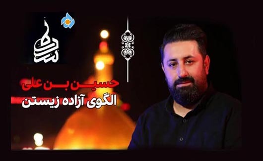 هر شب با همراهی ویژه برنامه تلویزیونی «سدره» زائر کربلا شوید