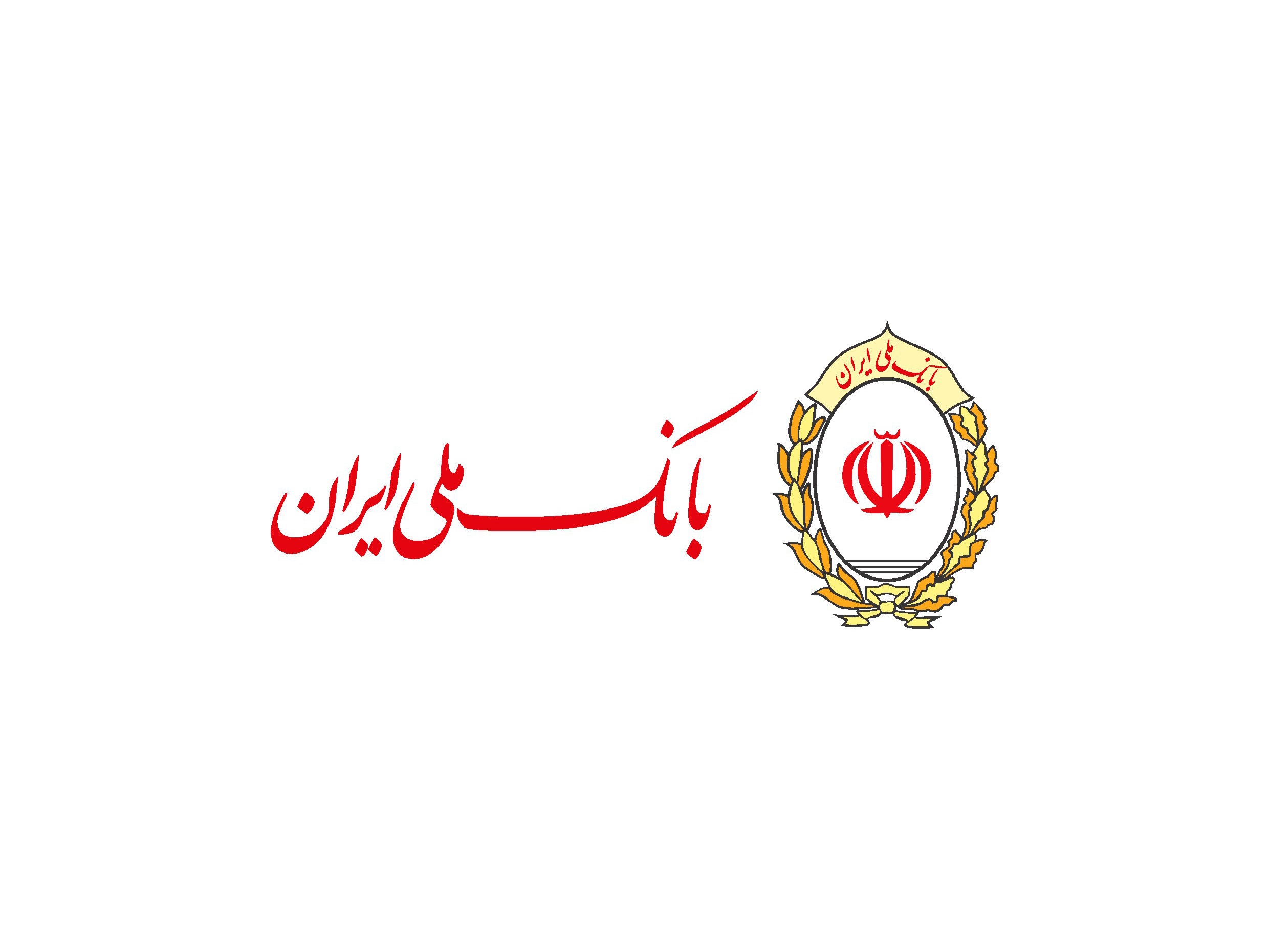 فروش ارز اربعین از فردا در شعب منتخب بانک ملی ایران