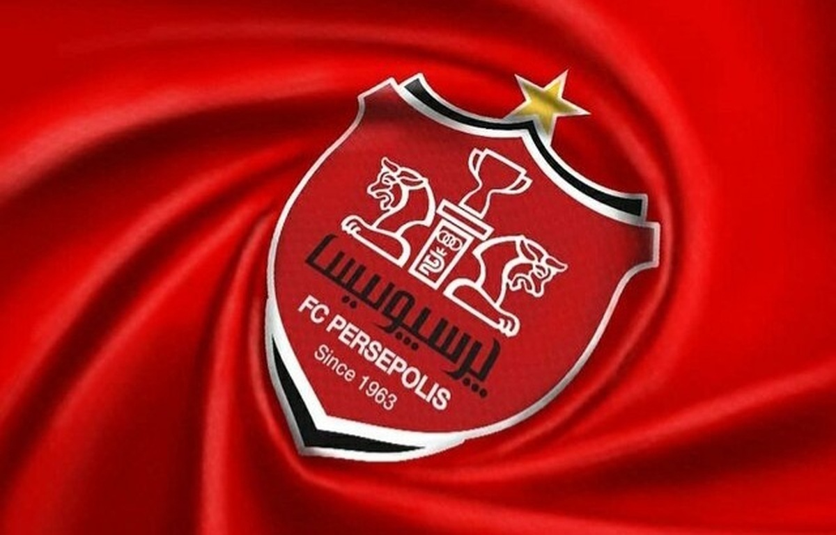 پرسپولیس تهران