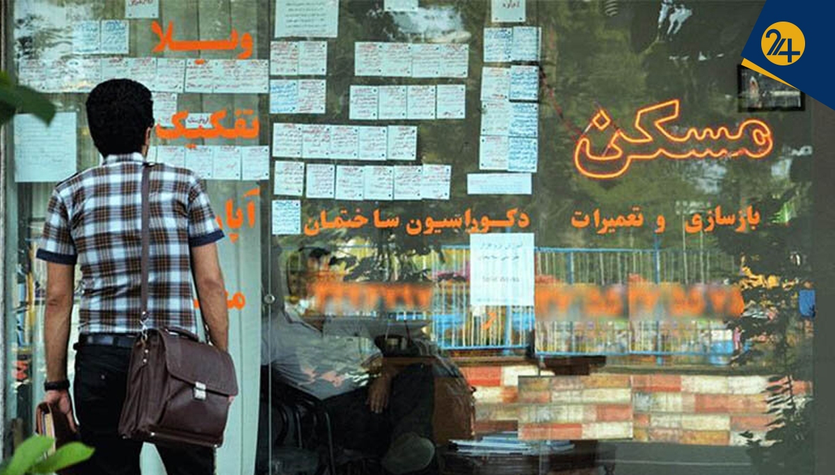 فاصله یک خانواده تا خانهدارشدن ۵۰ سال است | مشکل اصلی کمبود خانه نیست، خانوادهها نمیتوانند خانه بخرند فاصله یک خانواده تا خانهدارشدن ۵۰ سال است | مشکل اصلی کمبود خانه نیست، خانوادهها نمیتوانند خانه بخرند