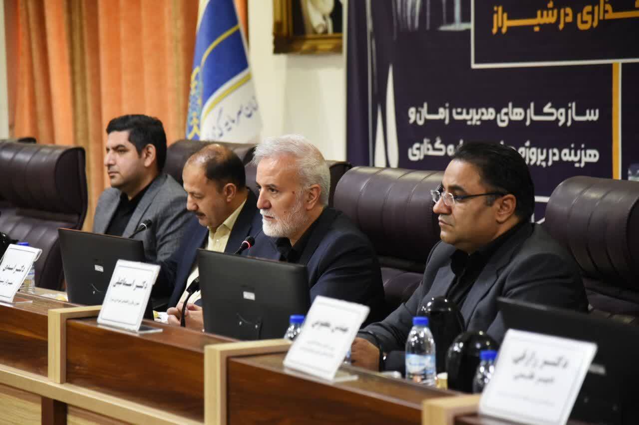 ششمین نشست تخصصی سرمایهگذاری شهرداری شیراز ششمین نشست تخصصی سرمایهگذاری شهرداری شیراز