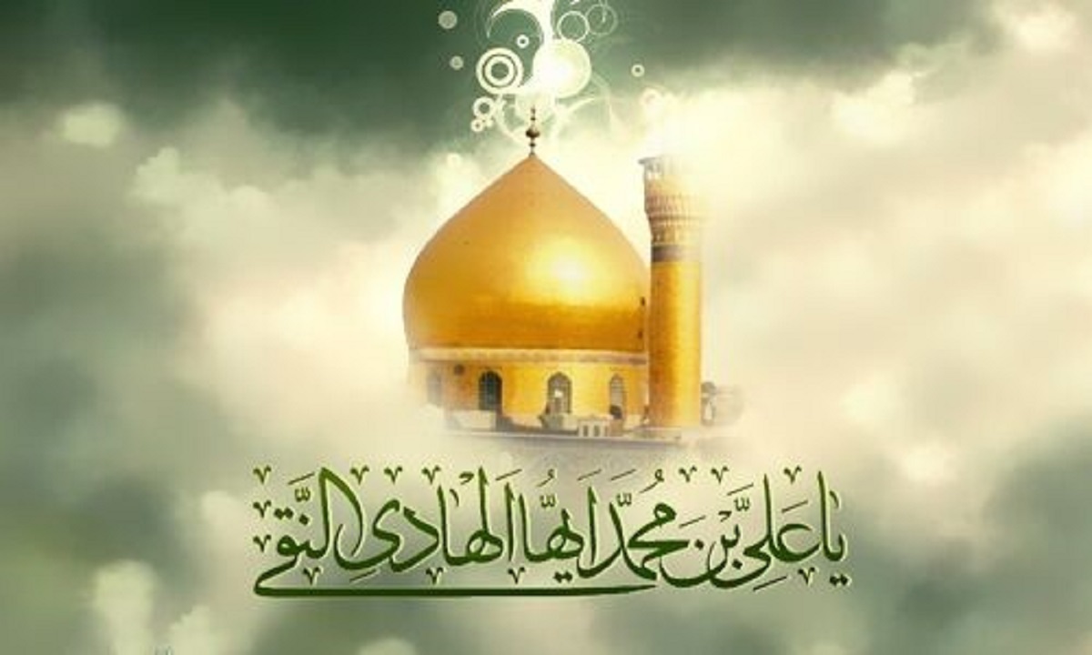 امام هادی (ع) کیست؟