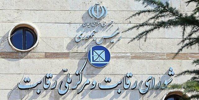 شورای رقابت، «تایید قیمت‌های جدید خودروسازان بر سایت کدال» را تکذیب کرد