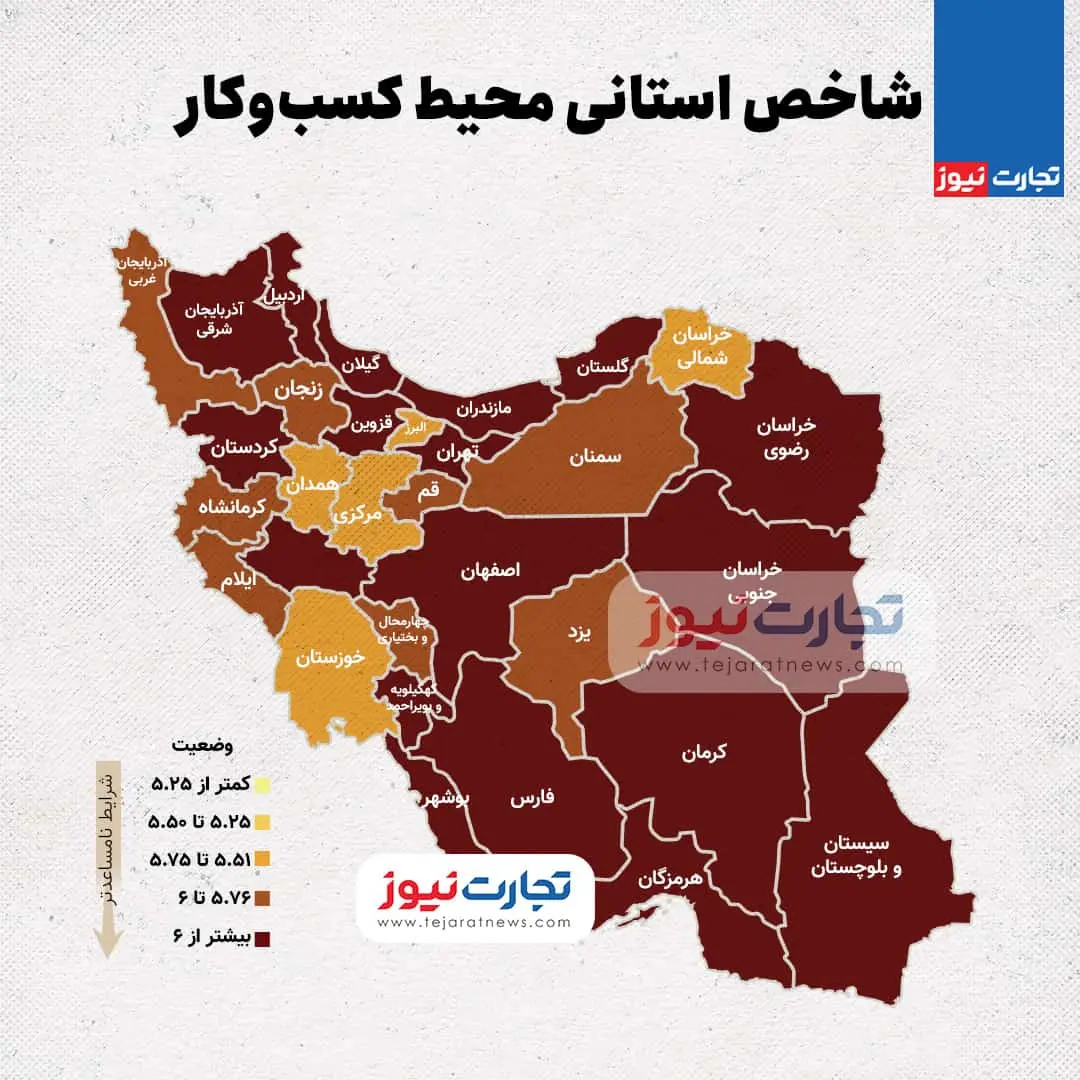 در کدام استان‌ها کار نیست؟ + اینفوگرافی