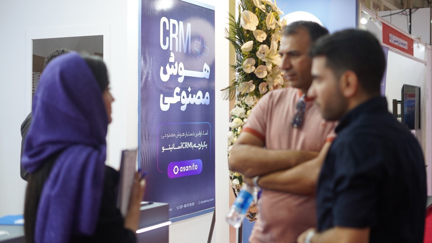 تحولی در تجربه کاربری CRM با هوش مصنوعی آسا