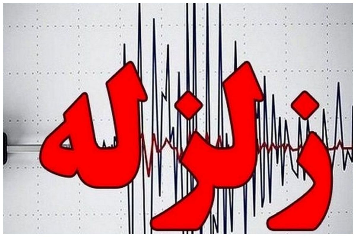 سمنان لرزید| زلزله در تهران حس شد