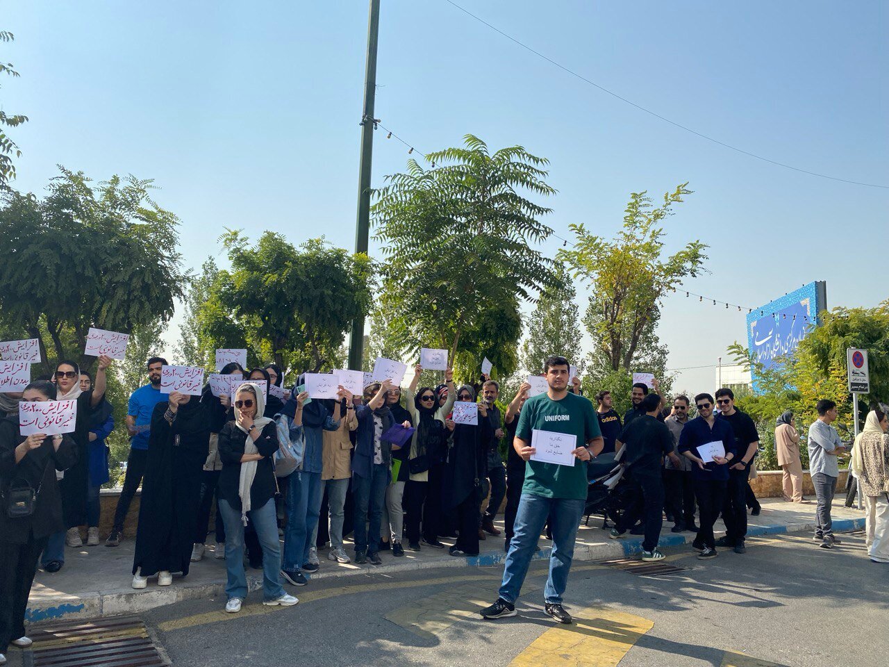 تجمع دانشجویان دانشگاه آزاد در اعتراض به شهریه نجومی