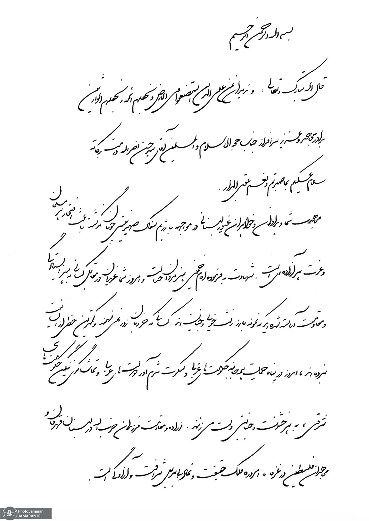 از سیدحسن خمینی به سیدحسن نصرالله: در هر سنگری لازم بدانید همراهتان هستم