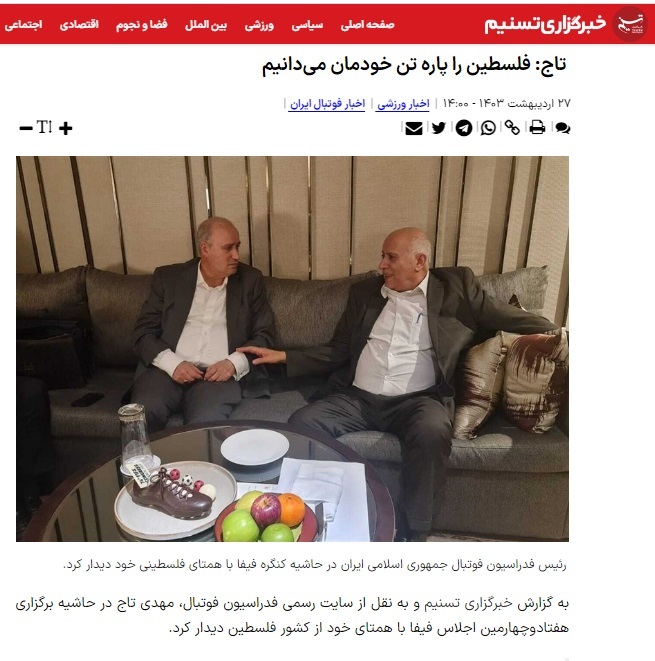 اسرائیلستیزی نمایشی آقای تاج | ابهامات در مورد برگزاری جلسه تاج برای محرومیت رژیم صهیونیستی اسرائیلستیزی نمایشی آقای تاج | ابهامات در مورد برگزاری جلسه تاج برای محرومیت رژیم صهیونیستی