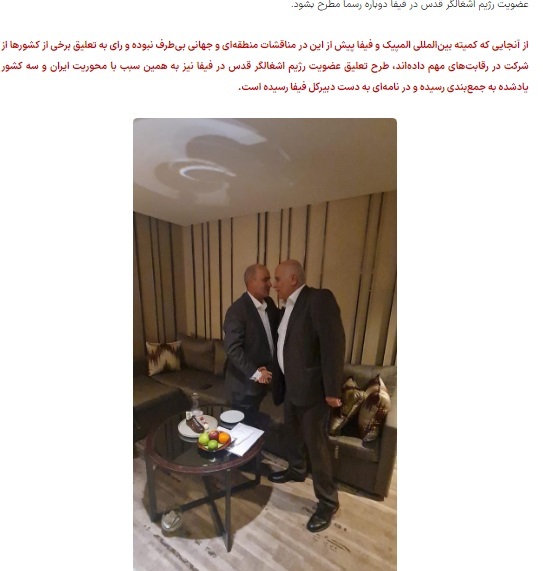 اسرائیلستیزی نمایشی آقای تاج | ابهامات در مورد برگزاری جلسه تاج برای محرومیت رژیم صهیونیستی اسرائیلستیزی نمایشی آقای تاج | ابهامات در مورد برگزاری جلسه تاج برای محرومیت رژیم صهیونیستی