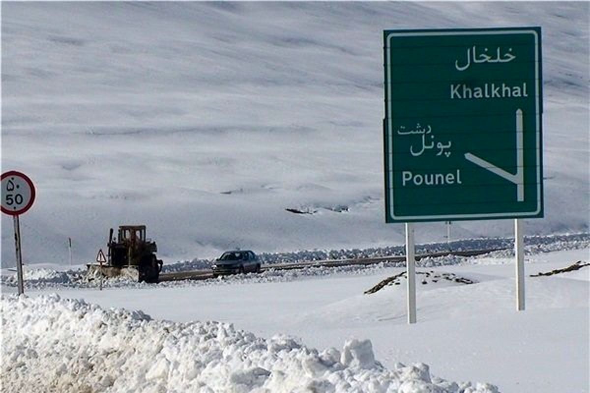 ارتفاع برف در جاده خلخال رکورد شکست