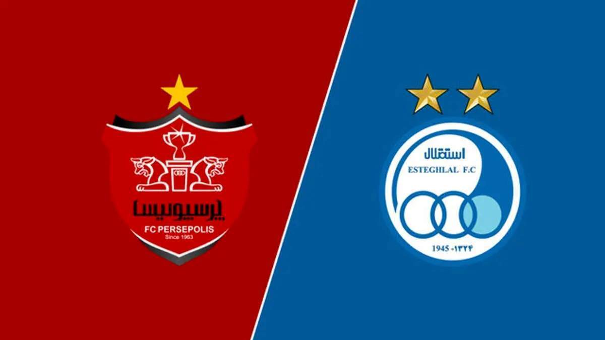 تقویم شلوغ استقلال و پرسپولیس در آذرماه