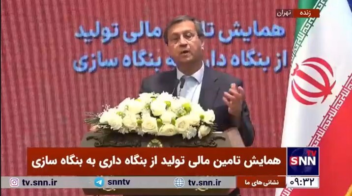 همتی: روی رشد اقتصادی ۳ درصدی گیر گیر کردیم، اما می‌توانیم از این تله خارج شویم