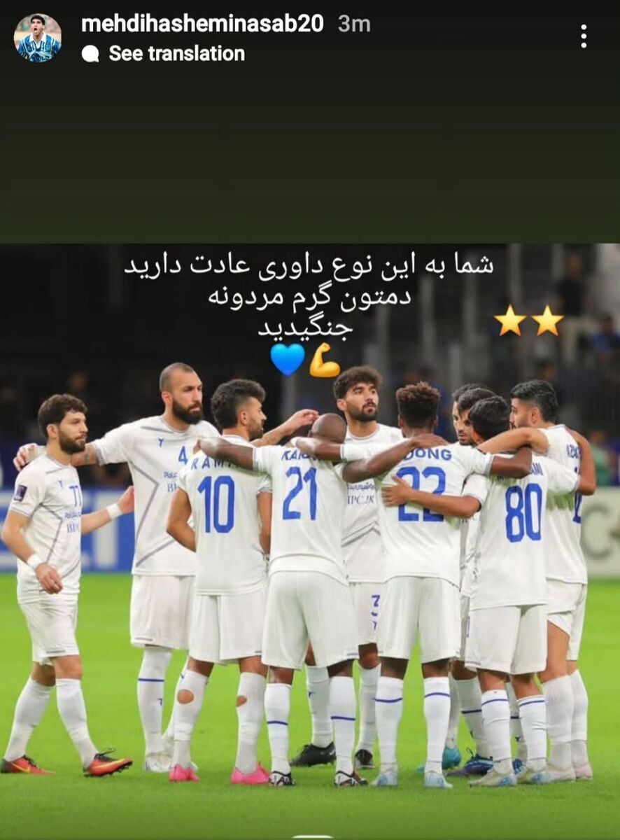 واکنش هاشمی نسب به مساوی استقلال با الاهلی