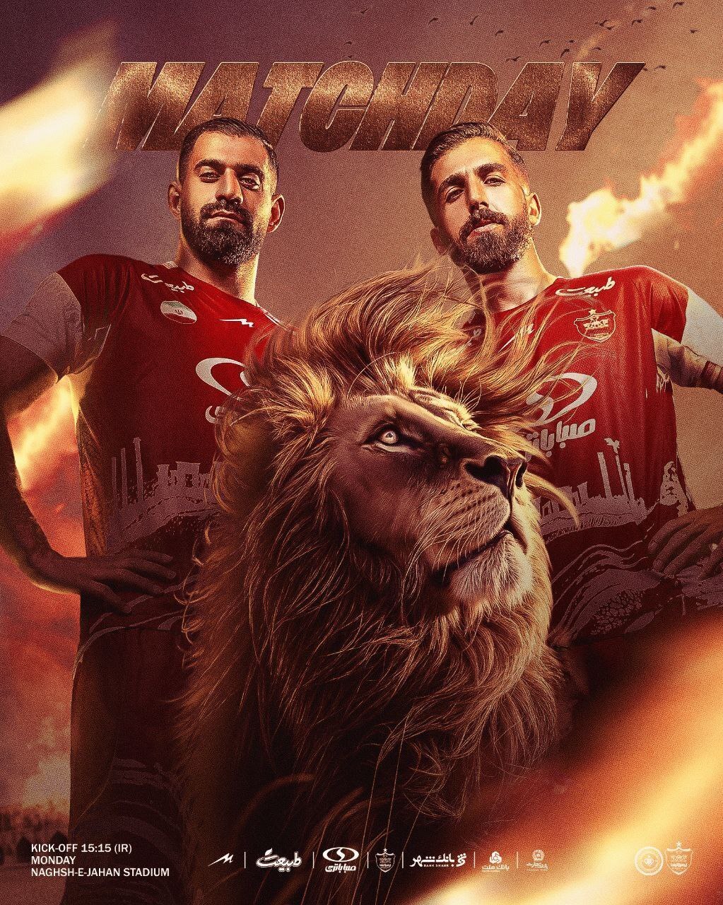 پوستر جنجالی پرسپولیس مقابل سپاهان حذف شد! +عکس