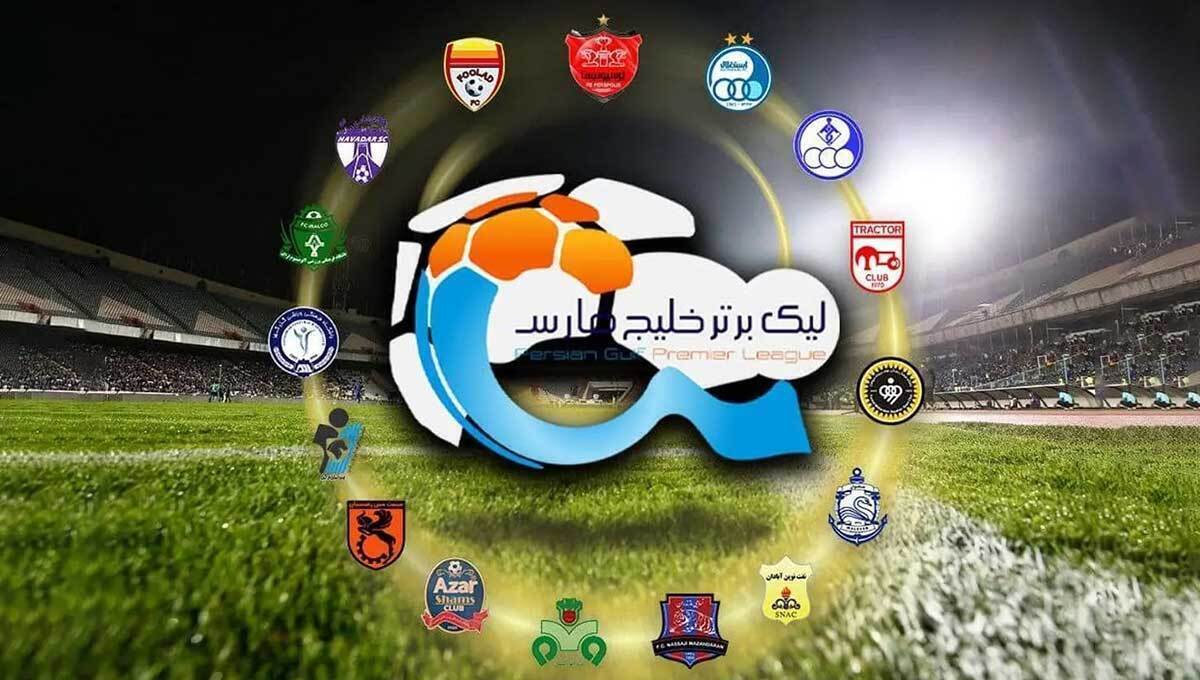 جدول لیگ برتر بعد از بازی سپاهان و پرسپولیس