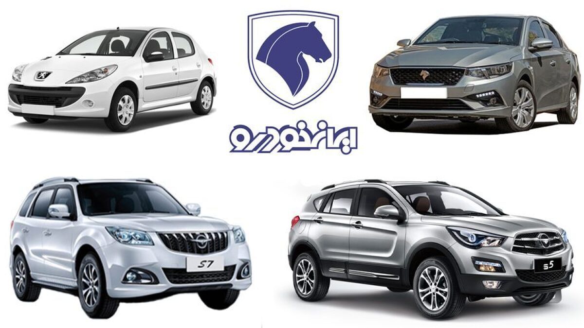 قیمت روز خودرو ۲۹ آذر ۱۴۰۳ قیمت روز خودرو ۲۹ آذر ۱۴۰۳