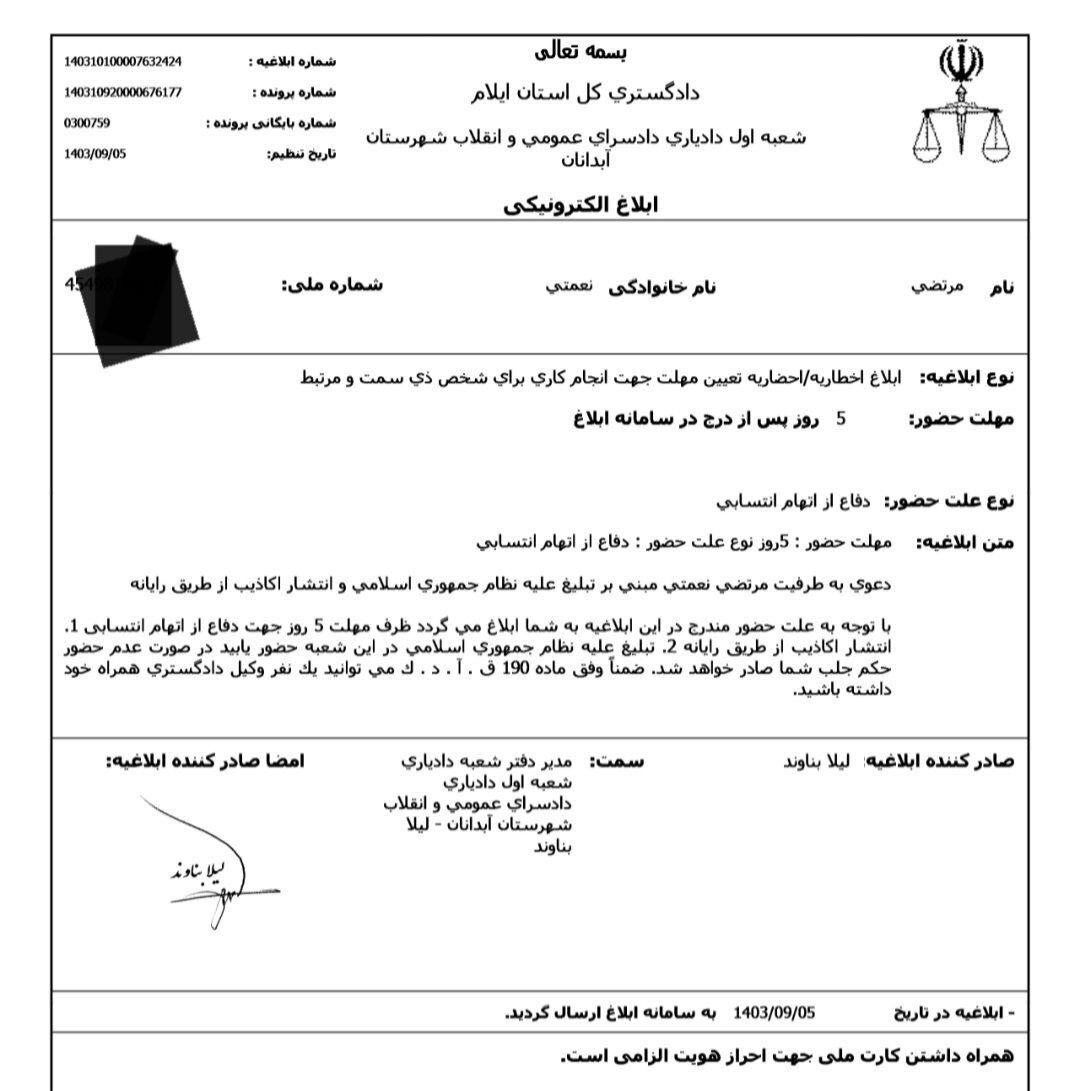 عکس| توئیت علی شریفی زارچی درباره استاد اخراجی ای که سرآشپز رستوران شد اما مهاجرت نکرد